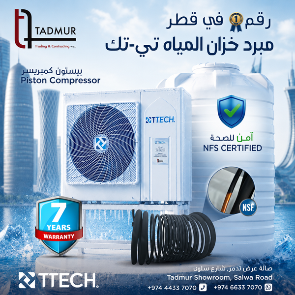 T-Tech Water Chillers